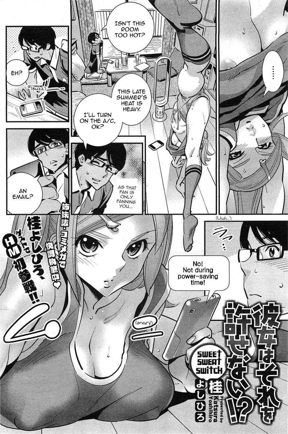 Hentai Manga Comic-Sweet Sweat Switch-Read-2